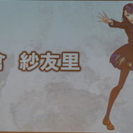 『東京コンセプション』先行発表会！ 1日15時間ゲームを遊ぶ人気コスプレイヤーえなこさんは「ゲーマーの鑑！」