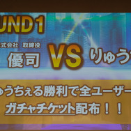 『東京コンセプション』先行発表会！ 1日15時間ゲームを遊ぶ人気コスプレイヤーえなこさんは「ゲーマーの鑑！」