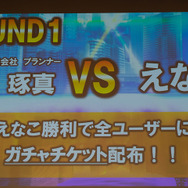 『東京コンセプション』先行発表会！ 1日15時間ゲームを遊ぶ人気コスプレイヤーえなこさんは「ゲーマーの鑑！」
