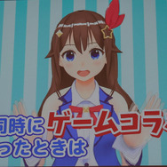 『東京コンセプション』先行発表会！ 1日15時間ゲームを遊ぶ人気コスプレイヤーえなこさんは「ゲーマーの鑑！」