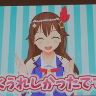 『東京コンセプション』先行発表会！ 1日15時間ゲームを遊ぶ人気コスプレイヤーえなこさんは「ゲーマーの鑑！」