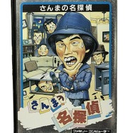 あの芸能人が大活躍するゲーム10選 ─ 活躍するのはキムタクだけじゃない！
