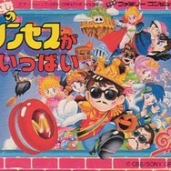 あの芸能人が大活躍するゲーム10選 ─ 活躍するのはキムタクだけじゃない！