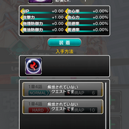 個性が強すぎる美少女だらけの妖怪バトル『東京コンセプション』先行プレイレポーケモミミに巫女装束おまけに日本刀はずるい！