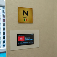 セガの社員食堂を利用できるコワーキングスペース利用者募集中！「セガサミーグループ」新本社内覧会に行って来た