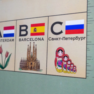 セガの社員食堂を利用できるコワーキングスペース利用者募集中！「セガサミーグループ」新本社内覧会に行って来た