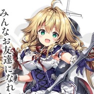 『アズールレーン』自由アイリス教国の新Sレア駆逐艦「ル・テメレール」が公開！「吹雪」のちょっぴりセクシーな新衣装も