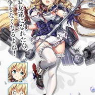 『アズールレーン』自由アイリス教国の新Sレア駆逐艦「ル・テメレール」が公開！「吹雪」のちょっぴりセクシーな新衣装も