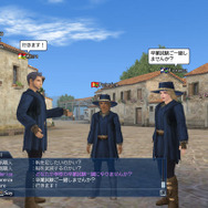 大航海時代 Online 〜Cruz del Sur〜