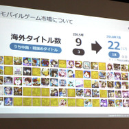 ネクソン新作MMORPG『FAITH』今冬配信開始！「NEXON Mobile Media Day」で発表