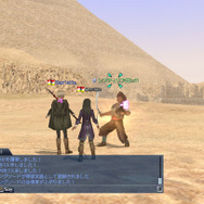 大航海時代 Online 〜Cruz del Sur〜