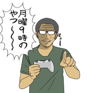 【吉田輝和の絵日記】キムタクを操れ！『JUDGE EYES：死神の遺言』ちょ待てよが如く…