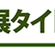 ピグミースタジオ、スイッチ『LUNAXXX』の発売直前版が体験できるブースを「TGS2018」に出展！