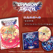 インティ・クリエイツ新作『Dragon Marked For Death』1月31日