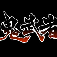 鬼武者 幻魔封印箱 Nintendo Switch CAPCOM 71txkbV6s+L._AC_SY200_QL15_.jpg