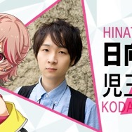 少年ダンサー育成ゲーム『ダンキラ!!!』の「TGS2018」出展内容が公開！キャスト3名によるスペシャルトークショウを実施