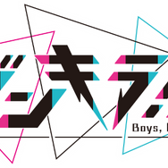 少年ダンサー育成ゲーム『ダンキラ!!!』の「TGS2018」出展内容が公開！キャスト3名によるスペシャルトークショウを実施