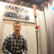 スネークになりきれ！「極秘兵器メタルギアを破壊せよ」リアル潜入ゲームに挑戦【レポート】