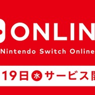 スイッチのeショップメンテナンスを9月19日に実施、オンラインサービス開始に向けて─アカウント連携に関する注意喚起も