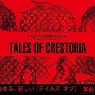 バンダイナムコ「TGS2018」注目イベントを紹介―『鉄拳７』『ドラゴンボール ファイターズ』の大会がアツい！