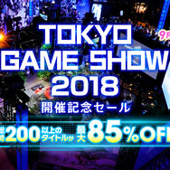 PS Store「TOKYO GAME SHOW 2018 セール」実施―200以上のタイトルが最大85%オフ!