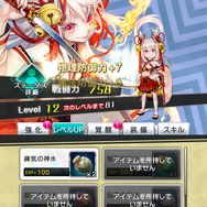 個性が強すぎる美少女だらけの妖怪バトル『東京コンセプション』先行プレイレポーケモミミに巫女装束おまけに日本刀はずるい！