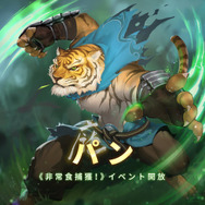 『Sdorica (スドリカ)』にて、Rayarkの7周年記念イベントを開催！ 9月19日からは新イベント「月の兎」も