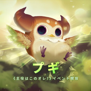 『Sdorica (スドリカ)』にて、Rayarkの7周年記念イベントを開催！ 9月19日からは新イベント「月の兎」も