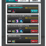 個性が強すぎる美少女だらけの妖怪バトル『東京コンセプション』先行プレイレポーケモミミに巫女装束おまけに日本刀はずるい！