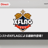 『モンスト』のXFLAGによる新作3DSタイトル『モバイルボール』発表！スマホとのクロスプレイも可能