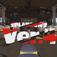 『スプラトゥーン2』Ver.4発表！熱い戦いがまた始まる