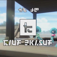 『スプラトゥーン2』Ver.4発表！熱い戦いがまた始まる