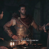 『アサシン クリード オデッセイ』がスイッチに！クラウドバージョン発表