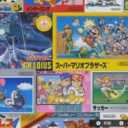 「ファミリーコンピュータ コントローラー」発表！ Nintendo Switch Onlineのファミコンゲーム専用