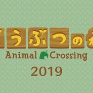 『どうぶつの森』新作がニンテンドースイッチで発表！