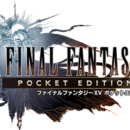 あのナンバリングタイトルが最新機種で登場決定！『FF』シリーズのリマスター、および新規プラットフォーム展開が発表