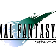 あのナンバリングタイトルが最新機種で登場決定！『FF』シリーズのリマスター、および新規プラットフォーム展開が発表