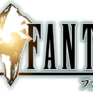 あのナンバリングタイトルが最新機種で登場決定！『FF』シリーズのリマスター、および新規プラットフォーム展開が発表