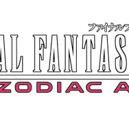 あのナンバリングタイトルが最新機種で登場決定！『FF』シリーズのリマスター、および新規プラットフォーム展開が発表
