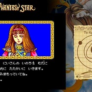 『SEGA AGES』シリーズ移植希望タイトルのアンケートを公式が実施！結果は「TGS2018」のステージで発表