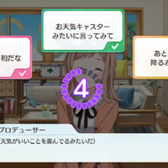 『シャニマス』TGS2018にてトーク&ミニライブの開催が決定！「イルミネーションスターズ」も出演