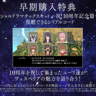 10年の時を超えて今“再び”動き出す！『テイルズ オブ ヴェスペリア REMASTER』最新プロモーション映像を公開