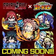 『コトダマン』x『FAIRY TAIL』コラボ決定！「ナツ」や「ルーシィ」たちがコトダマン化したイラストを公開
