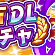 『ぷよクエ』「しんげつのシェゾ」が“1,900万DL記念ガチャ”に登場!