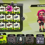 『スプラトゥーン2』Ver.4.0.0の注目ブキ8選！オフロッシャーはかなり苦しくなった!?