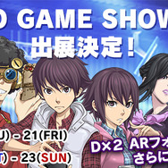 『Ｄ×２ 真・女神転生リベレーション』「TGS2018」出展情報第2弾を公開！「高位召喚札」などが貰えるログインキャンペーンも実施