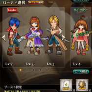 歴代主人公が夢の共演！ロディの裏切りから始まるオリジナルストーリー『ワイルドアームズ ミリオンメモリーズ』先行プレイレポ