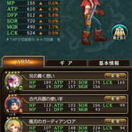 歴代主人公が夢の共演！ロディの裏切りから始まるオリジナルストーリー『ワイルドアームズ ミリオンメモリーズ』先行プレイレポ