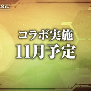 『アズールレーン』×『うたわれるもの』コラボ&TVアニメ化が決定!【Azurlane 1st Anniversary 重大発表ステージまとめ】