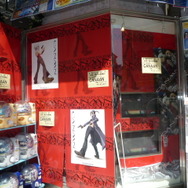 『428 〜封鎖された渋谷で〜』シークレットイベントに行ってきました